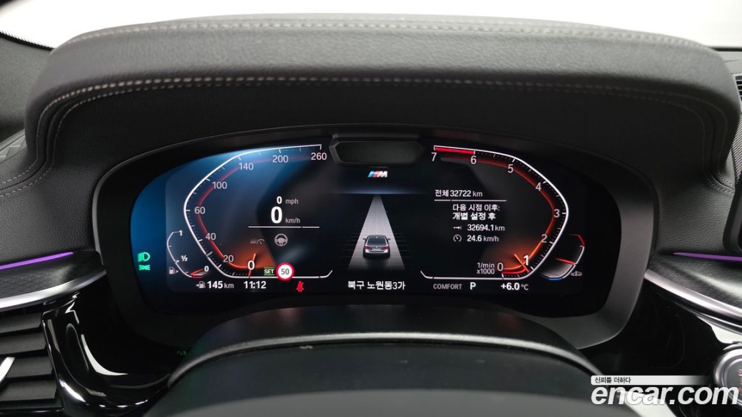 BMW 5-Series 520i M Sport, 2023