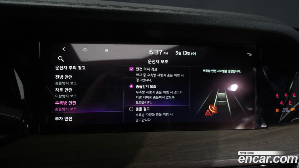 Kia Mohave Diesel 3.0 4WD 7-Seater, 2023