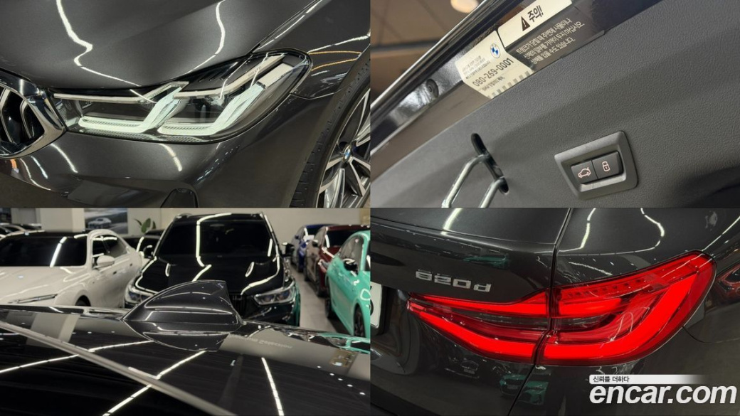 BMW Gran Turismo 620d M Sport, 2024