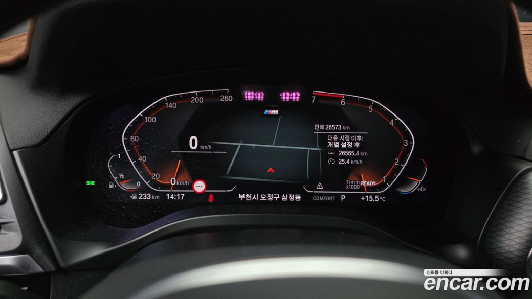 BMW X3 xDrive 20i M Sport, 2023