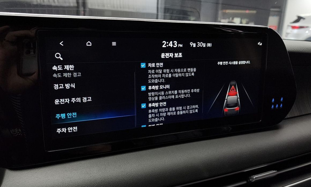 Hyundai Palisade Diesel 2.2 2WD, 2024