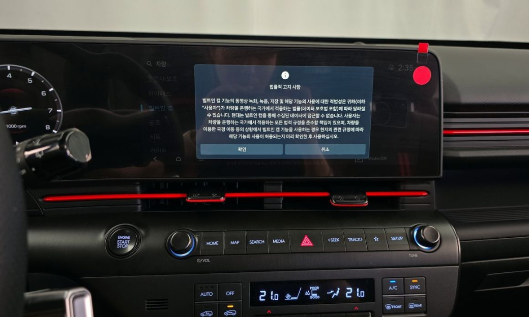 Hyundai Kona Gasoline 1.6 Turbo 4WD, 2026