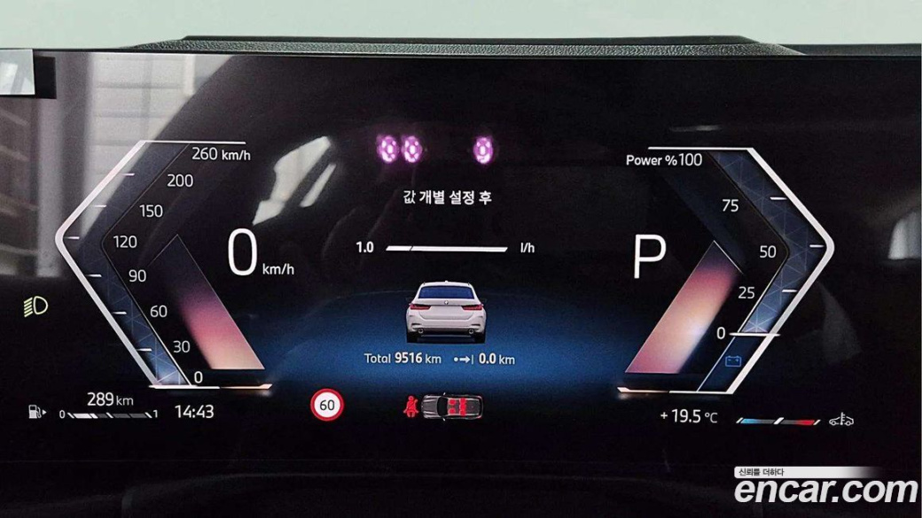 BMW 3-Series 320i Touring, 2025