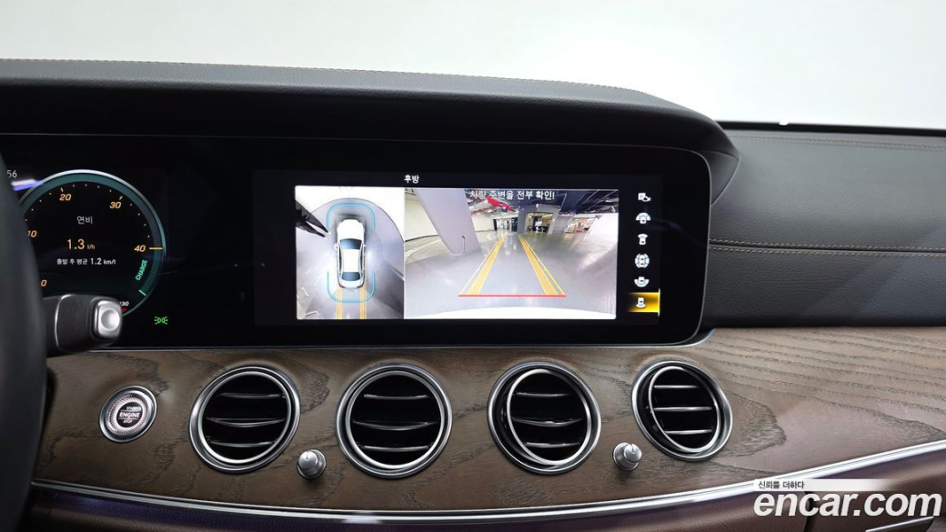 Mercedes-Benz E-Class E250 Exclusive, 2022