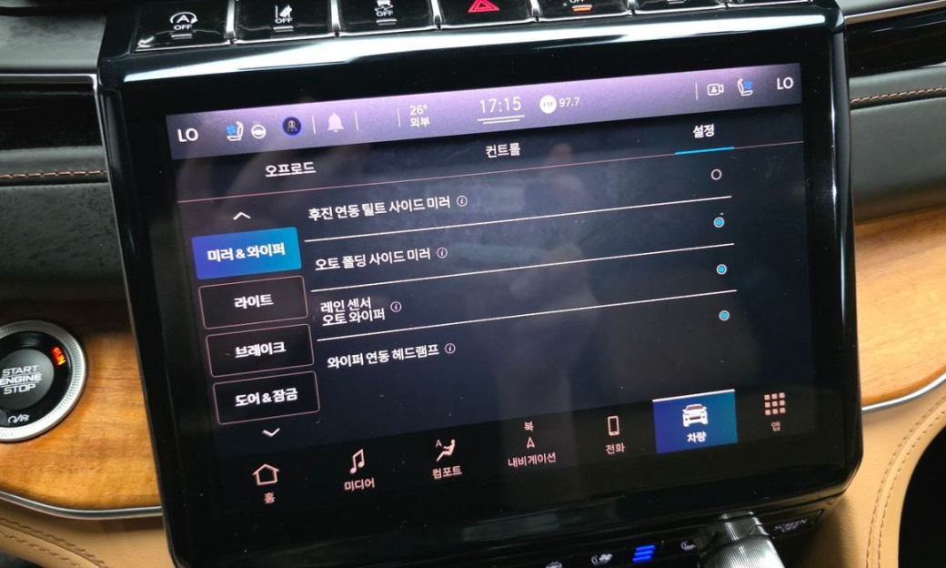 Jeep Cherokee L 3.6 Summit Reserve, 2022
