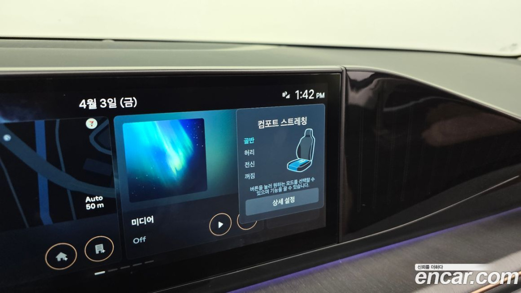 Hyundai Grandeur 2,5 Gasoline 2WD, 2024