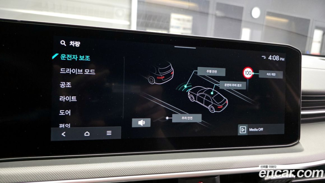 Kia K5 2.0, 2024