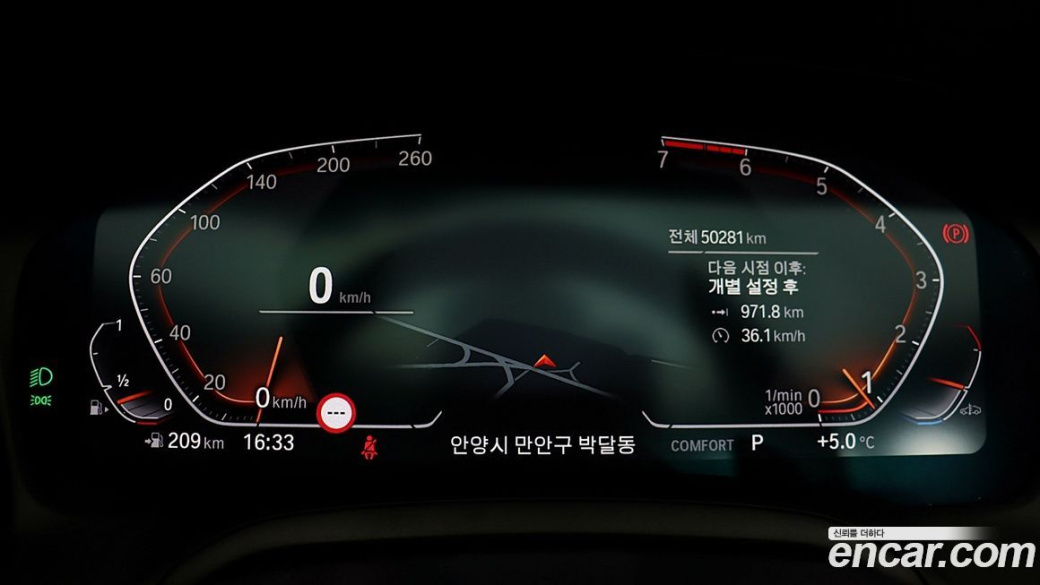 BMW 4-Series 420i M Sport Convertible, 2022