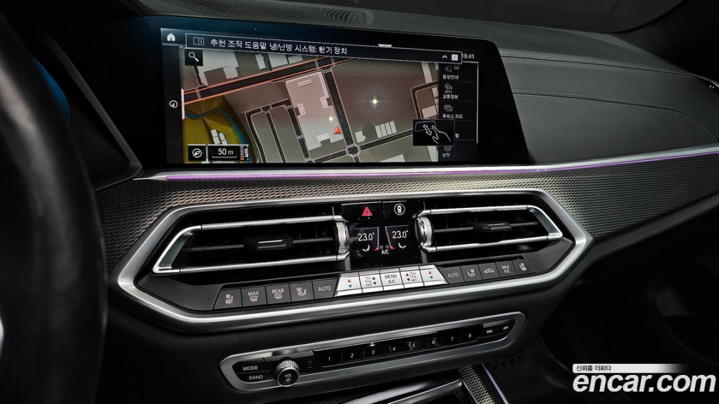 BMW X5 xDrive 40i M Sport, 2023