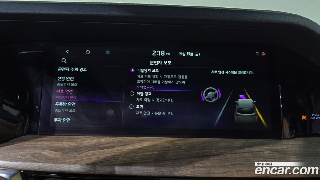 Kia Mohave Diesel 3.0 4WD 7-Seater, 2021
