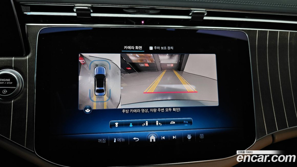 Mercedes-Benz E-Class E300 4MATIC Exclusive, 2024