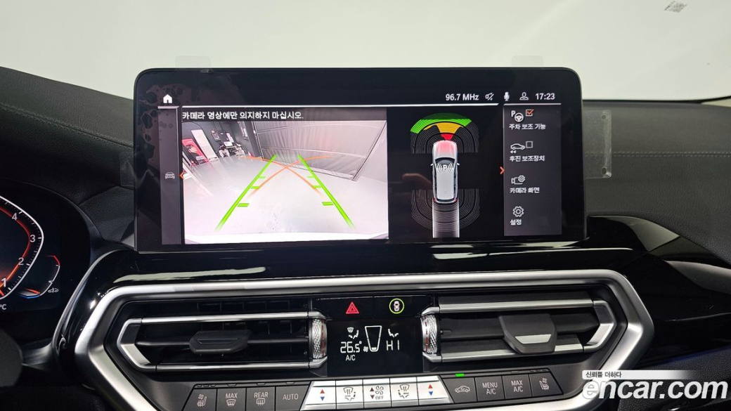 BMW X3 xDrive 20i, 2022