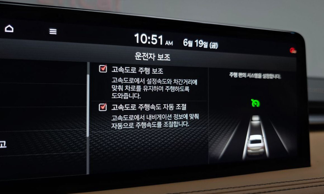 Genesis G70 Gasoline 2.0T 4WD, 2021