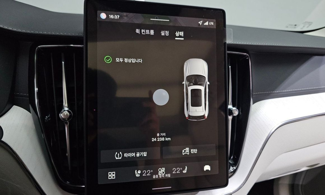 Volvo XC60 B5 Ultra Bright Air Sus, 2026