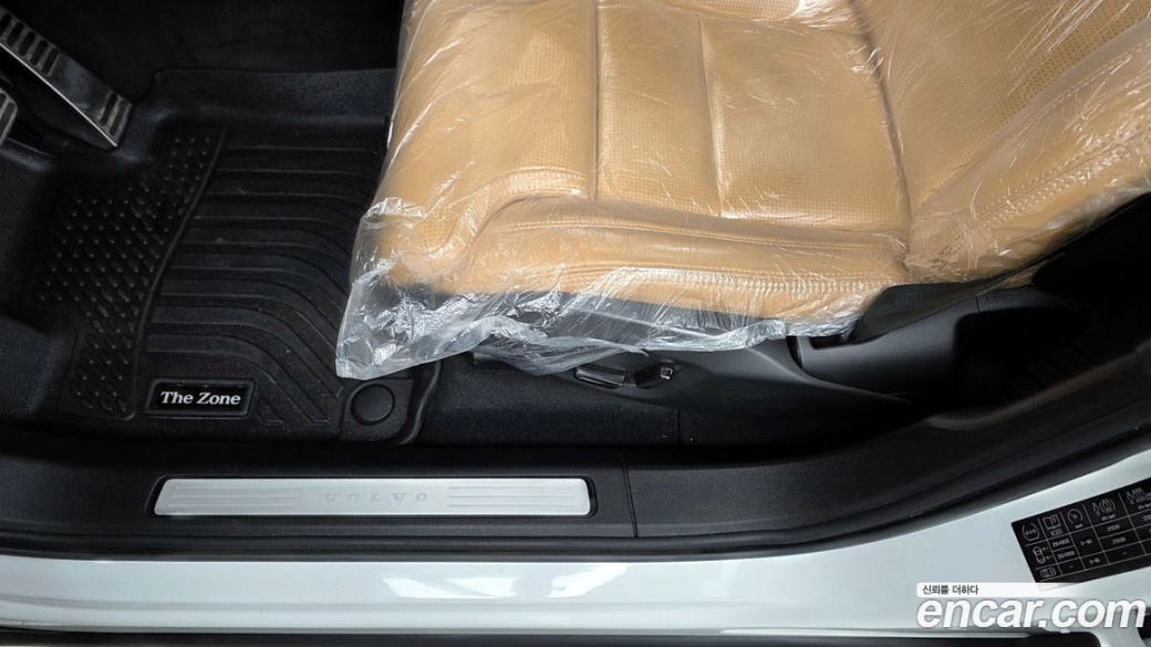 Volvo XC60 B6 Ultimate Bright, 2023