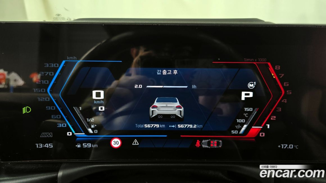BMW M2 M2 Coupe, 2023