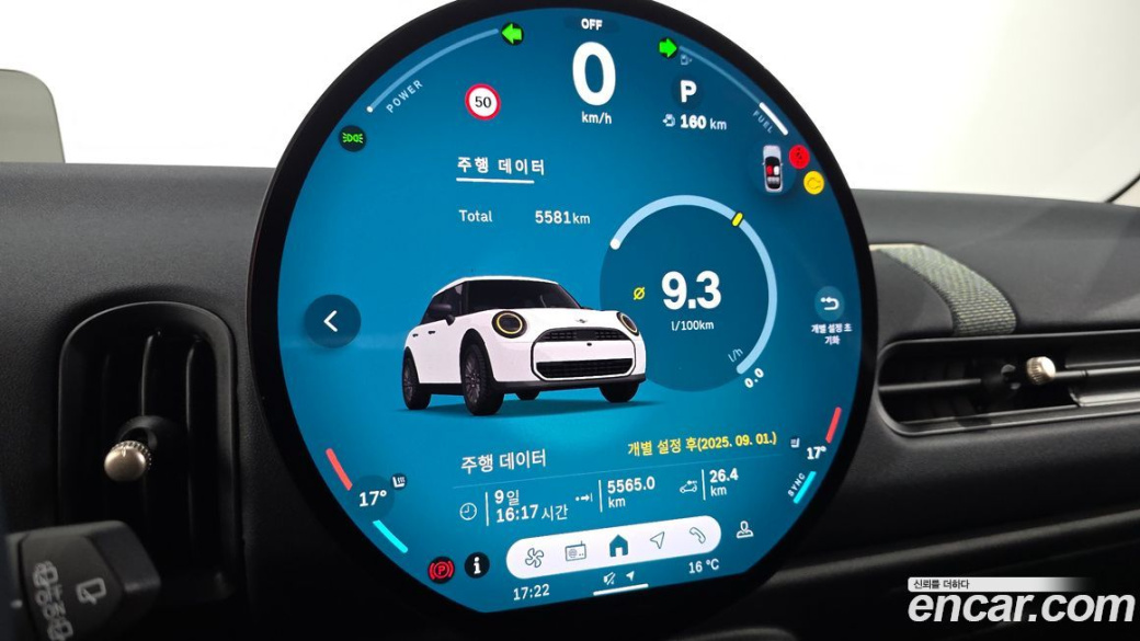 Mini Cooper 5Door Essential, 2025
