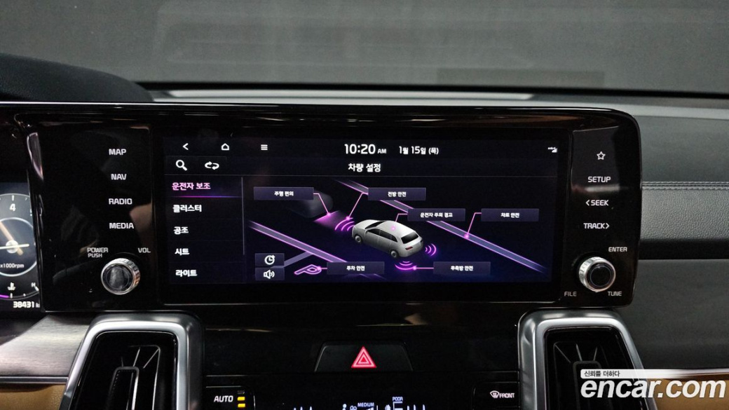 Kia Sorento Gasoline 2.5T 2WD, 2022