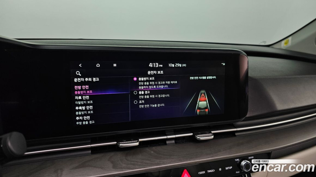 Kia Carnival 9-Seater Signature, 2023