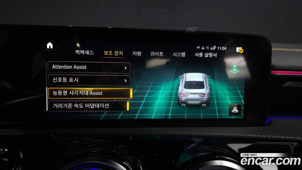 Mercedes-Benz CLA-Class AMG CLA 45 S 4MATIC+, 2023