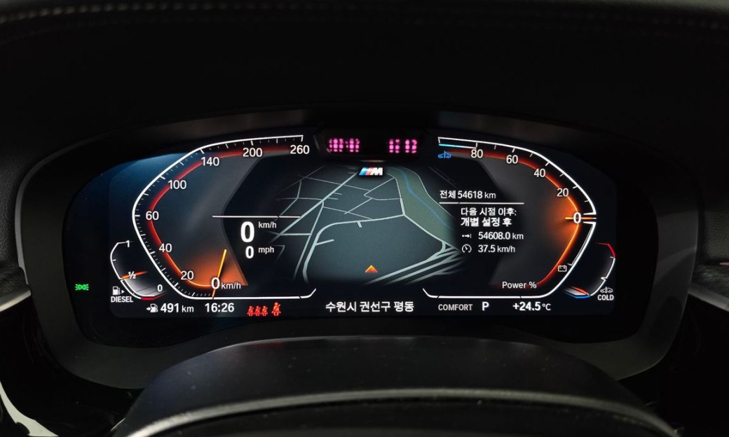 BMW 5-Series 523d M Sport, 2023