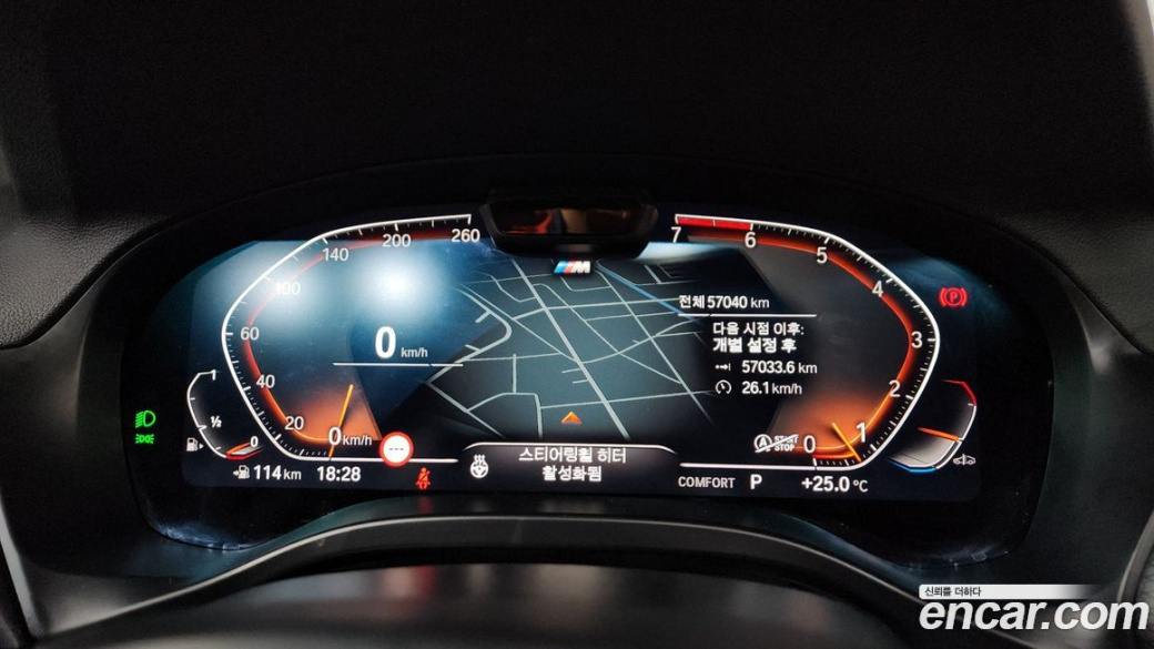 BMW X3 xDrive 20i M Sport, 2023