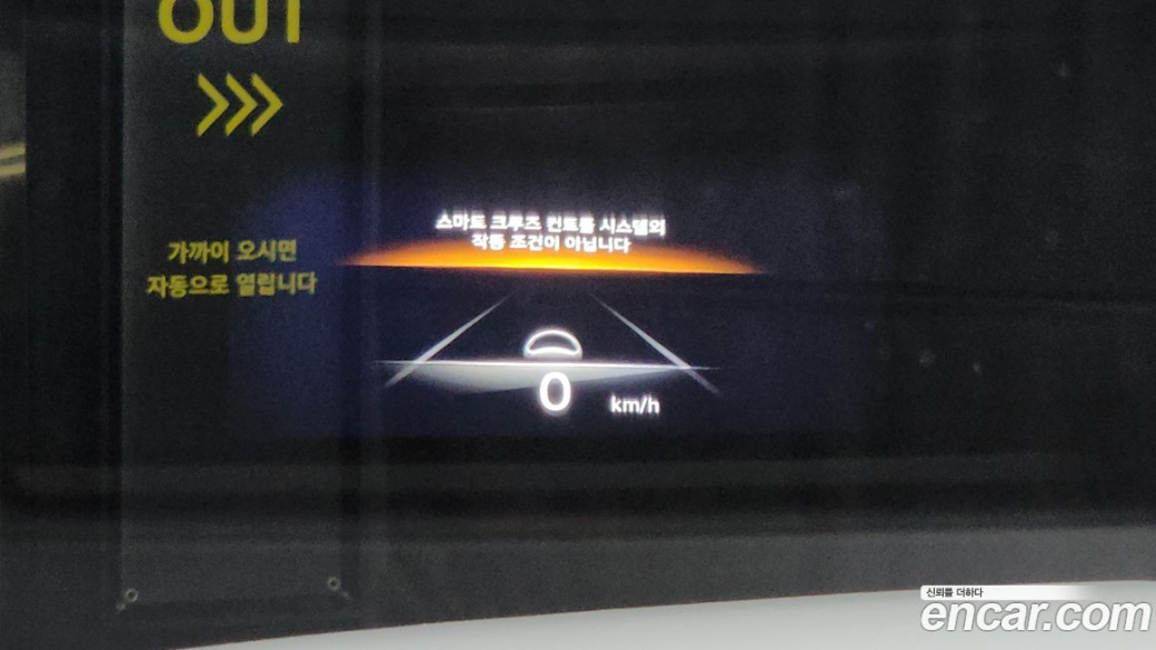 Genesis GV70 2.5T Gasoline 2WD, 2021