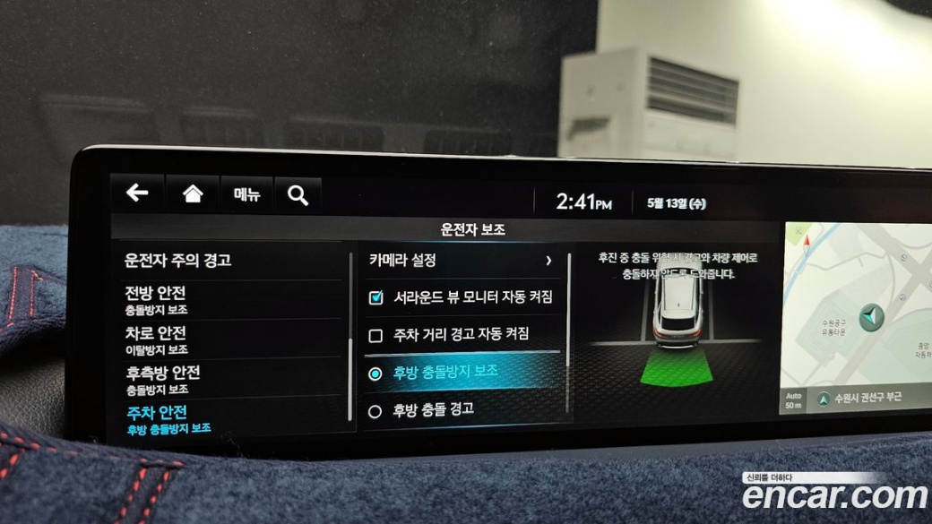 Genesis GV70 2.5T Gasoline AWD, 2023
