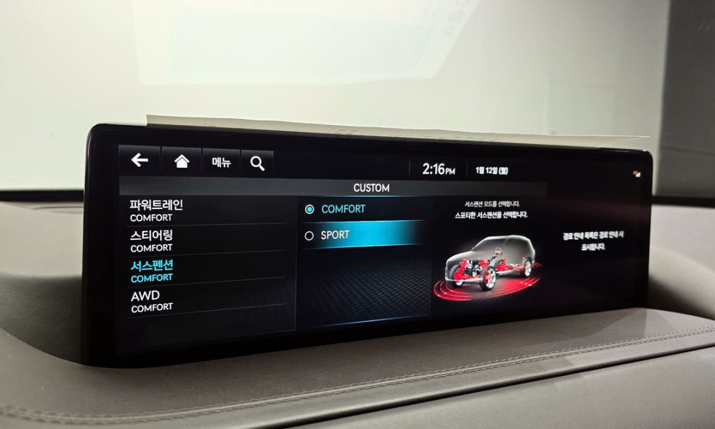 Genesis GV80 2.5T Gasoline AWD, 2022