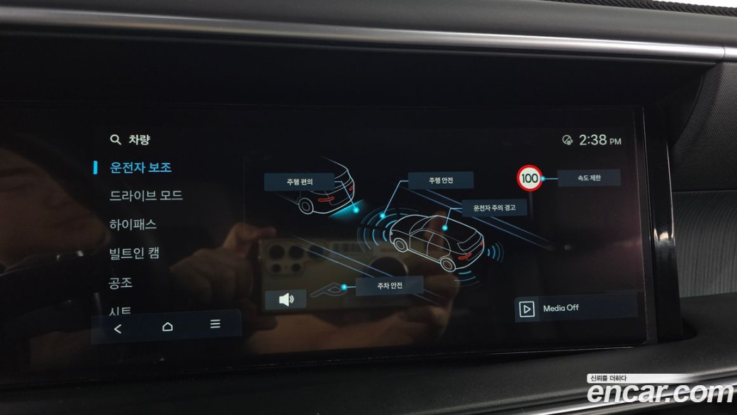 Hyundai Palisade Gasoline 2.5T 4WD 7-Seater, 2026