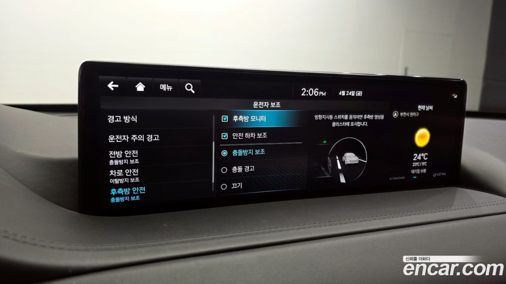 Genesis GV80 2.5T Gasoline AWD, 2022