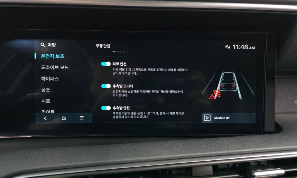 Hyundai Palisade Gasoline 2.5T 4WD 7-Seater, 2025