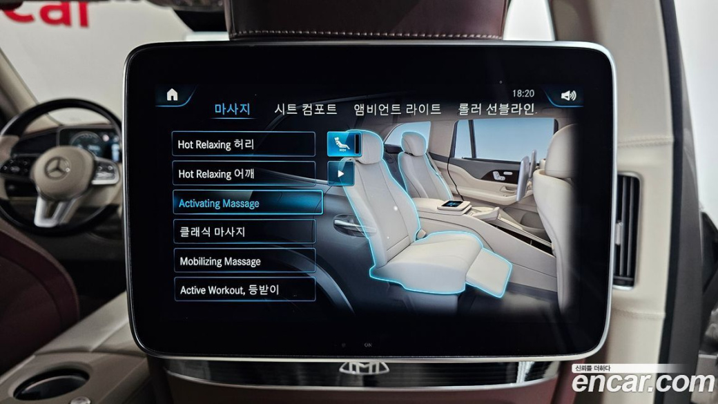 Mercedes-Benz GLS-Class Maybach GLS600 4MATIC Manufakur, 2023