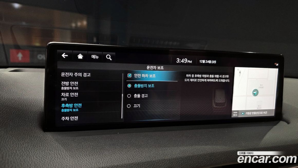 Genesis GV70 2.5T Gasoline AWD, 2024