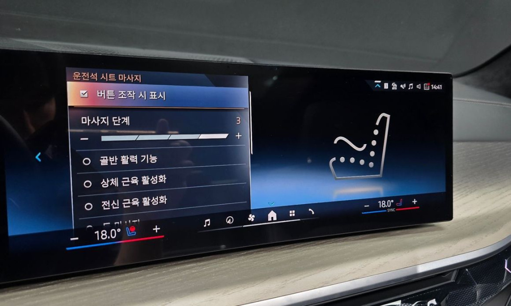 BMW X7 xDrive 40d Design Pure Excellence 7-Seater, 2025