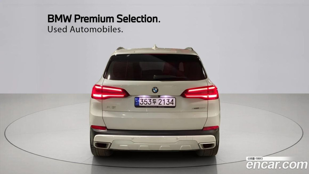 BMW X5 xDrive 40i xLine, 2023