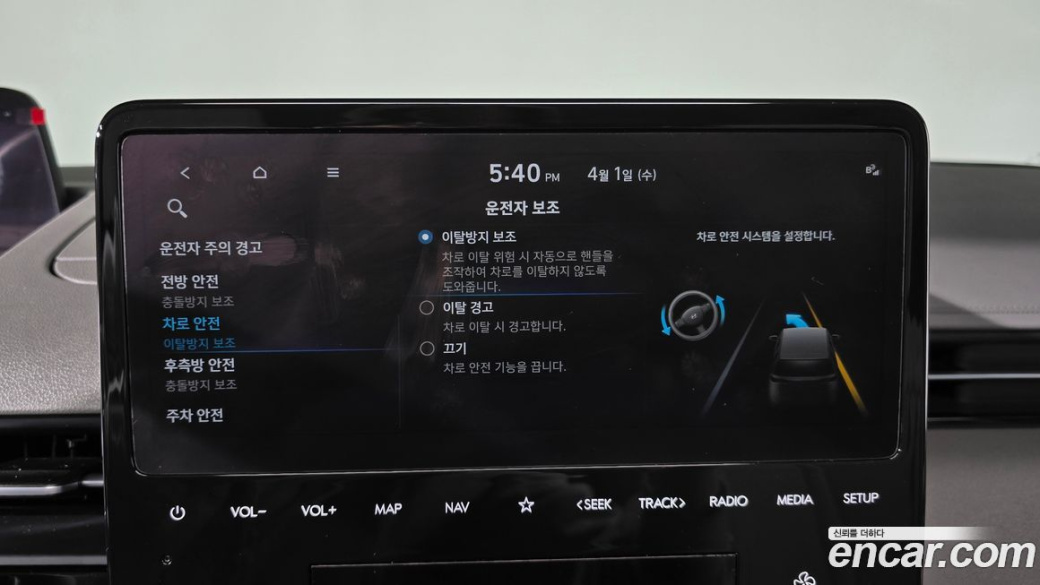 Hyundai Staria 4WD Lounge 9-Seater, 2023