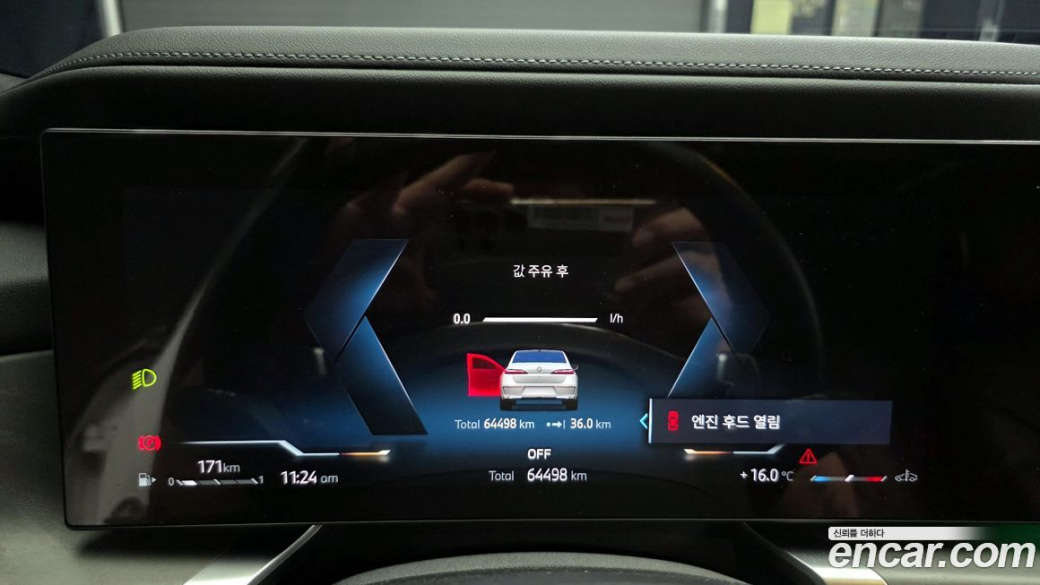 BMW 7-Series 740i sDrive Design Pure Excellence, 2023