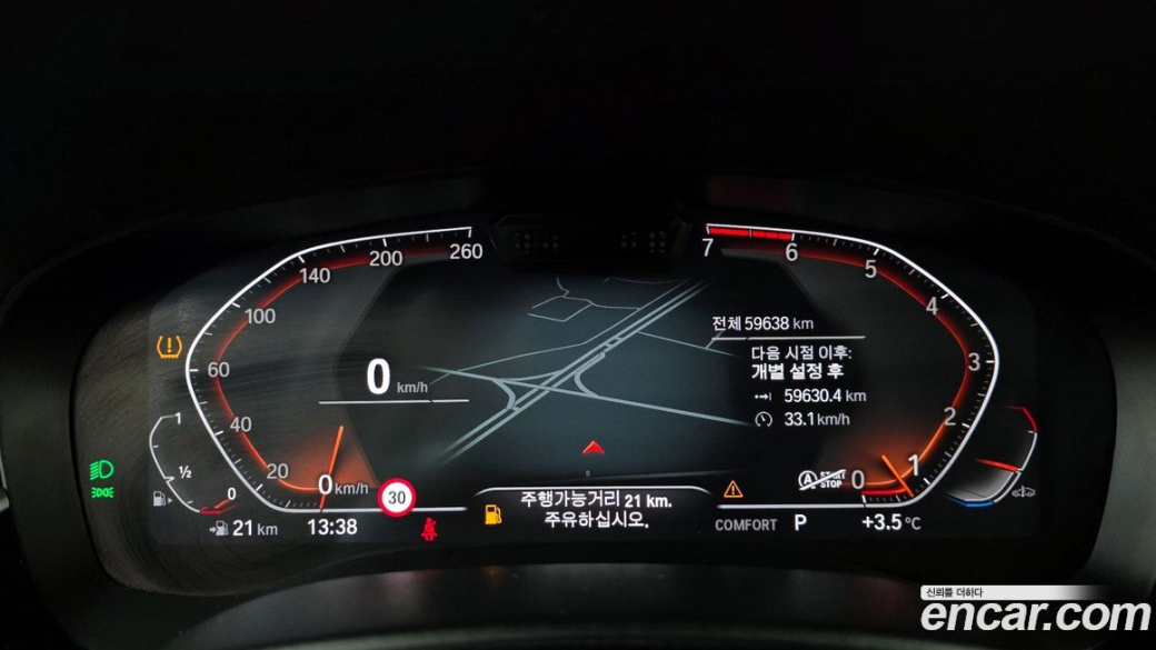 BMW 5-Series 520i Luxury, 2023