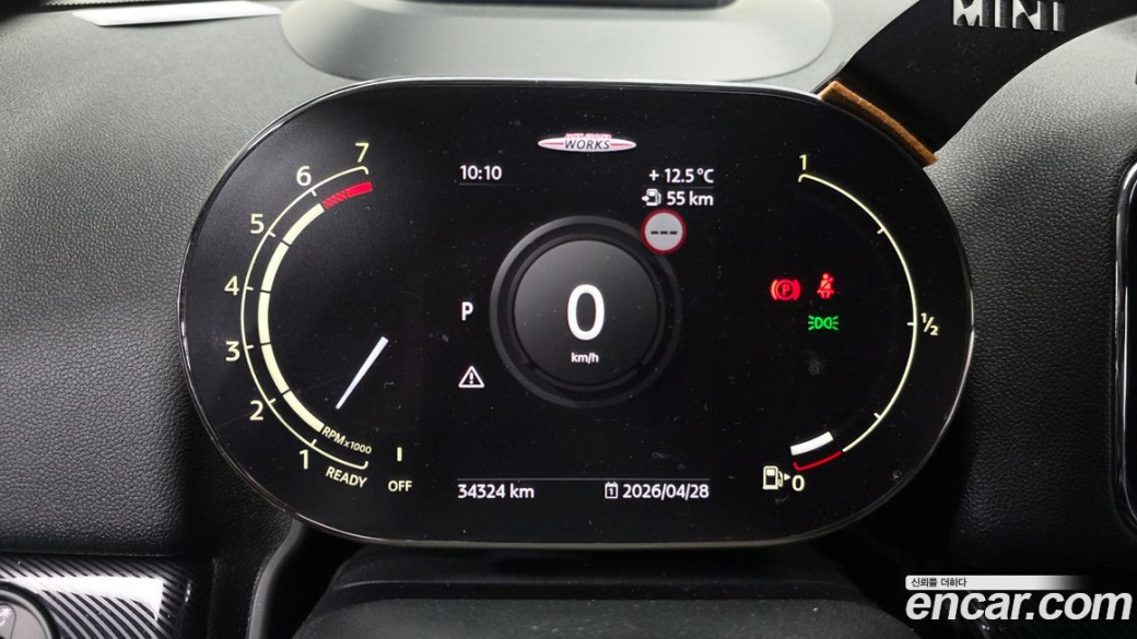 Mini Countryman ALL4 Classic Launch Pack, 2023