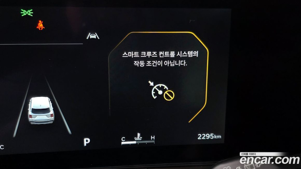 Kia Sorento Gasoline 2.5T 2WD, 2026