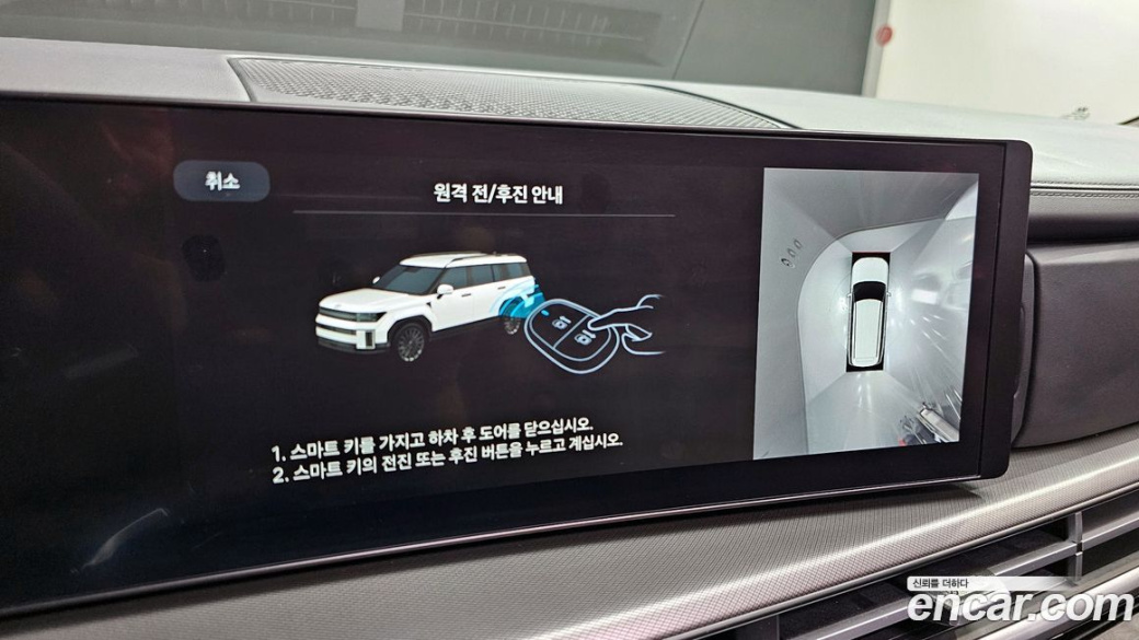 Hyundai Santafe Gasoline 2.5T 2WD, 2024