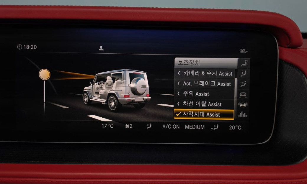 Mercedes-Benz G-Class AMG G63 Manufaktur, 2023