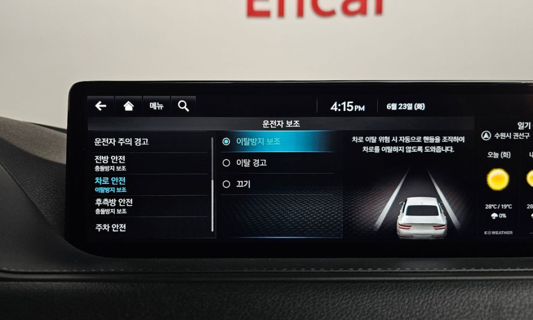Genesis G80 Gasoline 2.5 Turbo 2WD, 2022