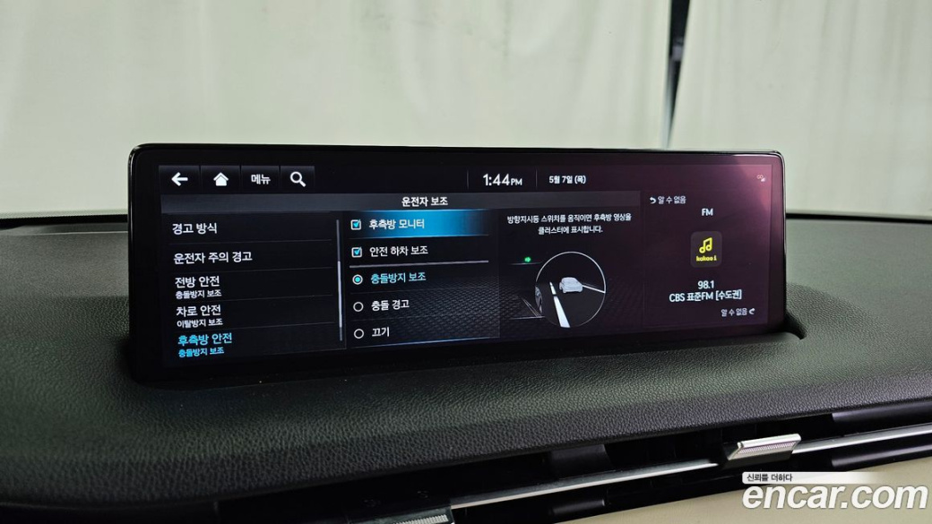 Genesis GV70 2.5T Gasoline AWD, 2023
