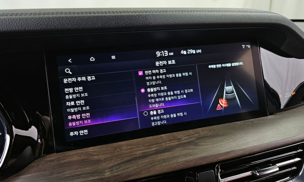 Kia Mohave Diesel 3.0 4WD 5-Seater, 2022