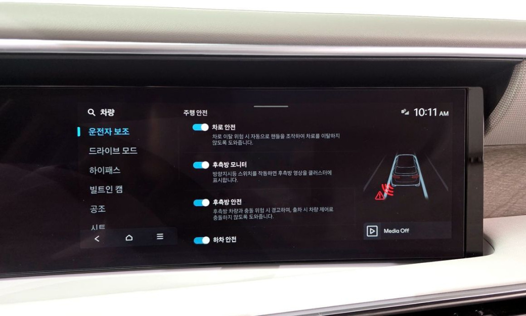 Hyundai Palisade Gasoline 2.5T 2WD 9-Seater, 2025