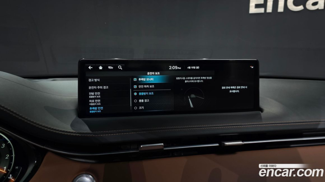 Genesis GV70 2.5T Gasoline AWD, 2023