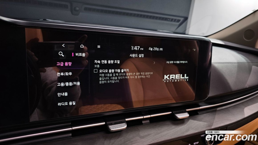 Kia Carnival 7-Seater Signature, 2023