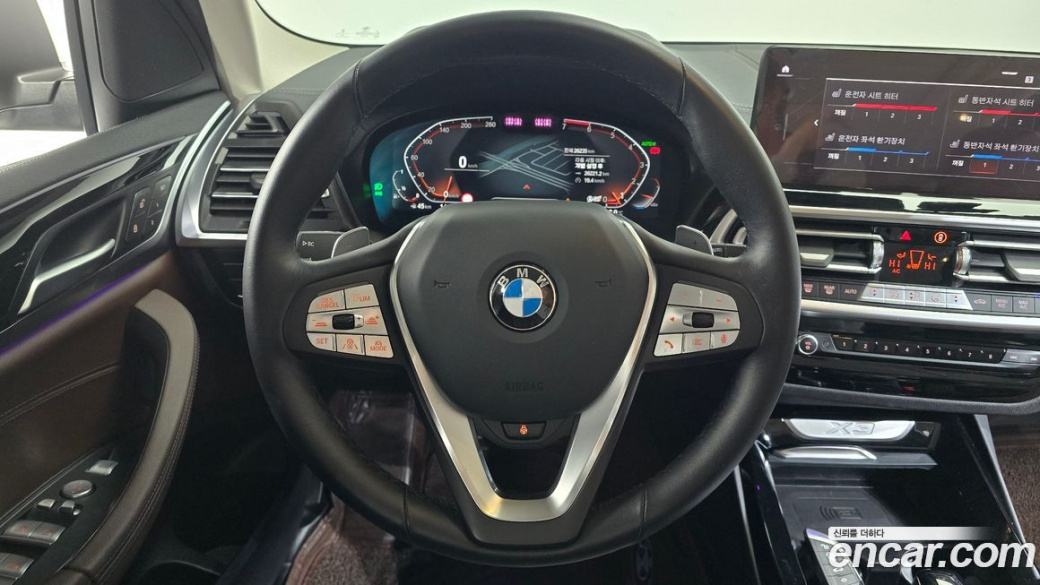 BMW X3 xDrive 20i, 2023
